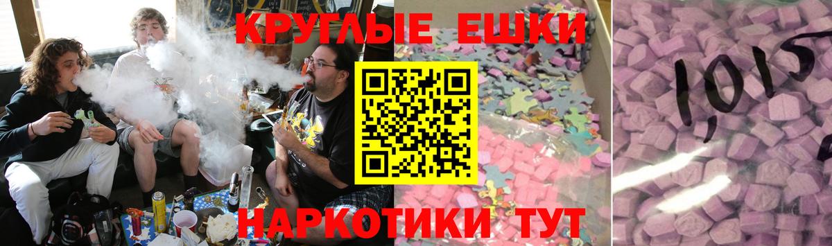 Экстази VHQ Тулун