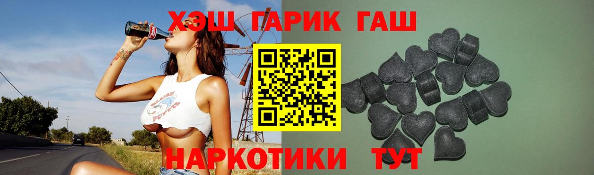 Тулун  Гашиш гарик  Вход с VPN  ГАШИШ индика сатива 