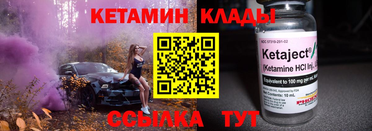 Тулун  Кетамин ketamine  Вход с VPN  mega вход  Кетамин ketamine 