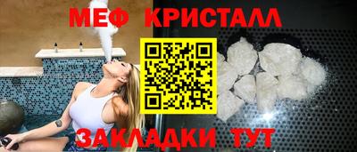 COCAINE Гусев