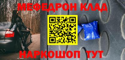 COCAINE Гусев