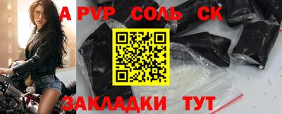 apvp Гусь-Хрустальный