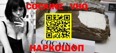 apvp Гусь-Хрустальный