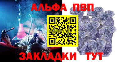 apvp Гусь-Хрустальный