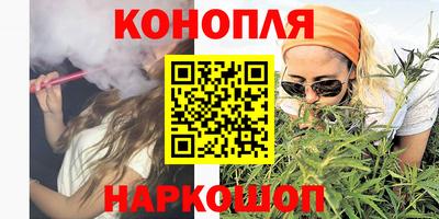 COCAINE Гусев