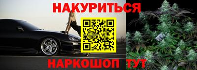 COCAINE Гусев