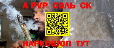 COCAINE Гусев