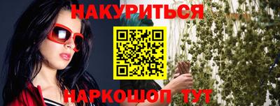 COCAINE Гусев