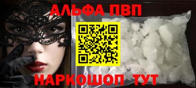 COCAINE Гусев