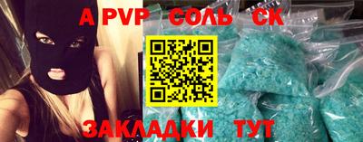 apvp Гусь-Хрустальный