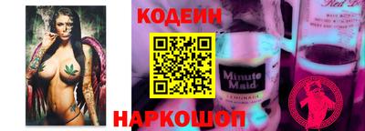 COCAINE Гусев