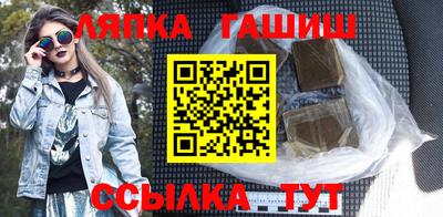 apvp Гусь-Хрустальный
