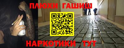 COCAINE Гусев
