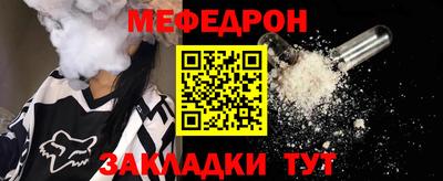 COCAINE Гусев