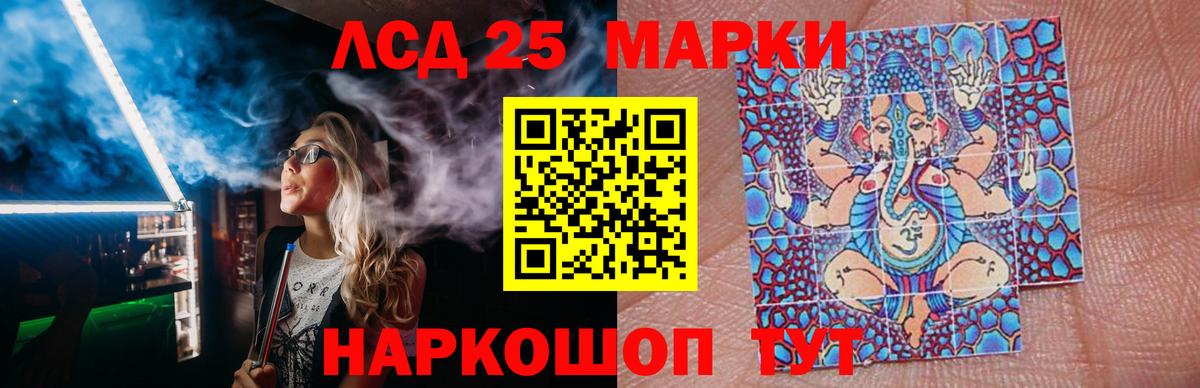 ЛСД экстази кислота  Вход с VPN  Тулун  ЛСД экстази кислота 