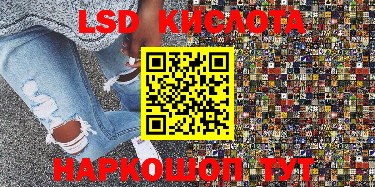 Марки NBOMe 1500мкг  Вход с VPN  Марки N-bome  Тулун 