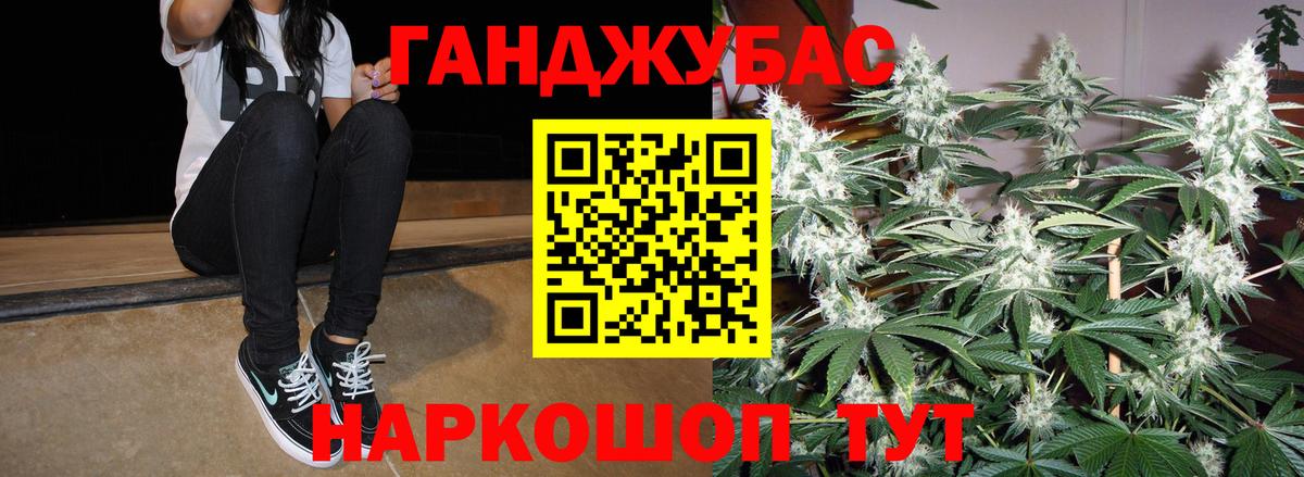 Марихуана конопля  Каннабис ГИДРОПОН  Канабис план  Тулун  Вход с VPN 